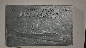 Kreiser_2