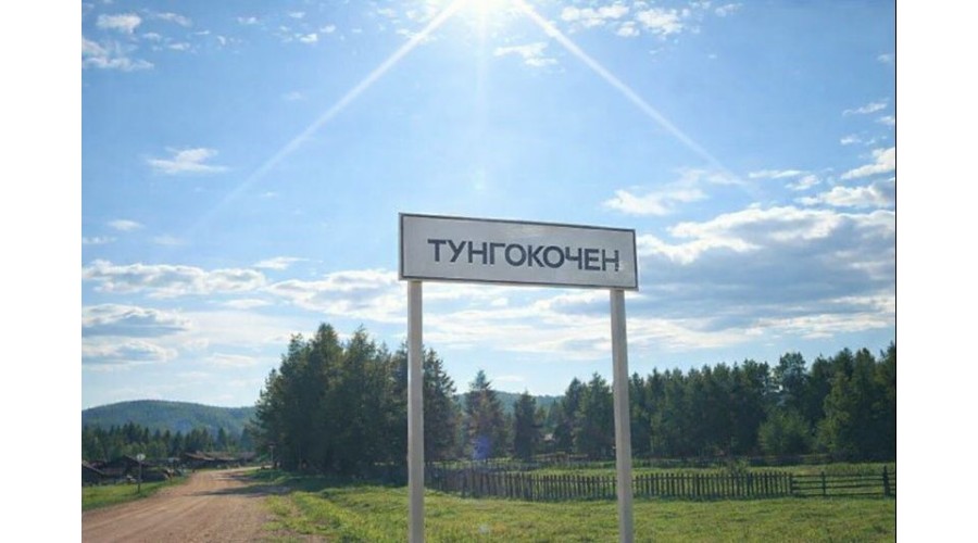 Когда климат не экстремален, но сложен: как автономные светильники СВА-Б200 работают в Тунгокоченском районе